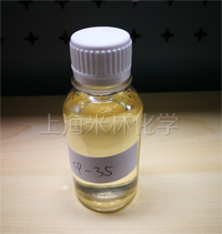 水溶性防锈剂CP-35