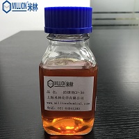 水性防锈剂CP-30