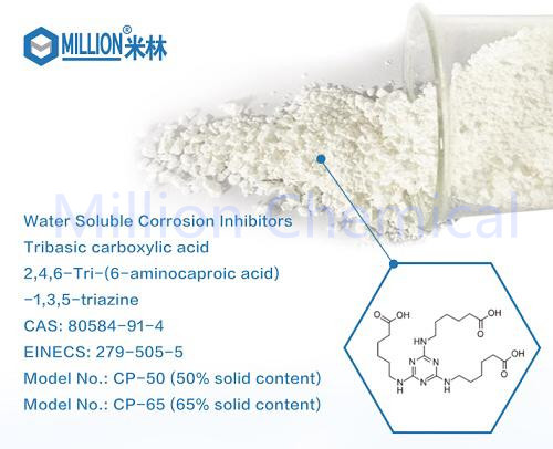 Shanghai Million Chemical got the RoHS test report regarding the tribasic carboxylic acid CP-50