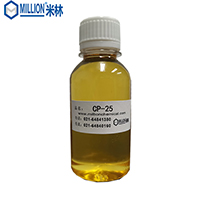 液体三元酸CP-25（三嗪聚羧酸三乙醇胺盐）