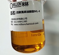 ML-4润滑剂