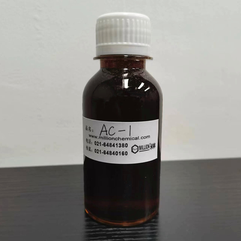 磷酸酯铝缓蚀剂AC-1